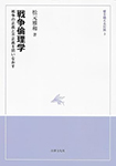 �푈�ϗ��w